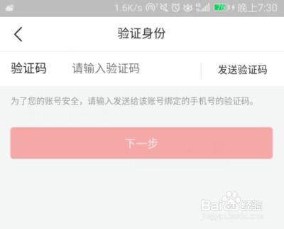 今日头条如何注销身份,教你如何一键注销今日头条身份