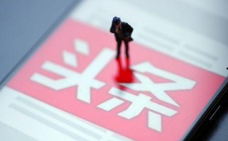 头条号兴趣认证考核,揭秘成功秘诀，助你脱颖而出