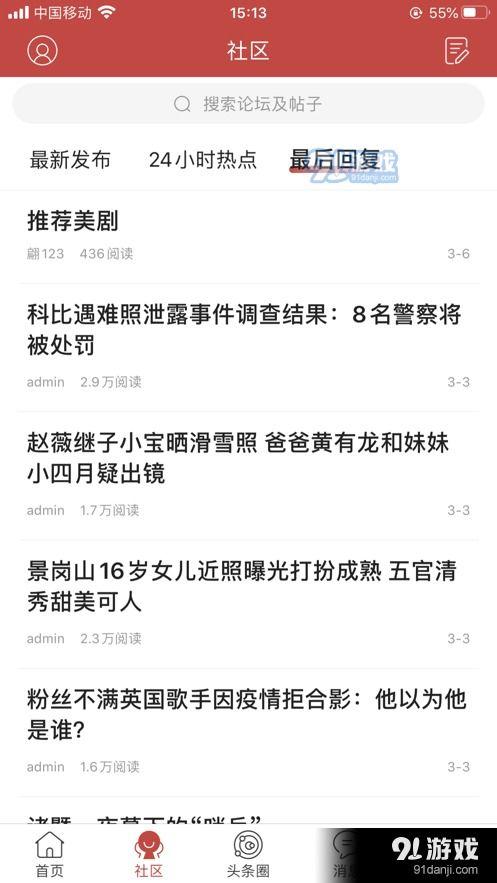 怎么看懂头条的爆料呢,如何快速读懂关键信息