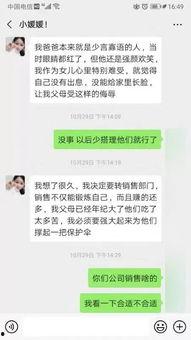 小宝茶爆料套路视频大全,视频大全深度剖析