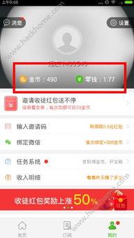 双十一头条金币怎么没有,【双十一头条金币未生成原因分析及解决方案】