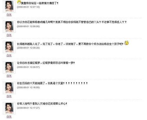 明星企宣工资,薪酬背后的行业真相