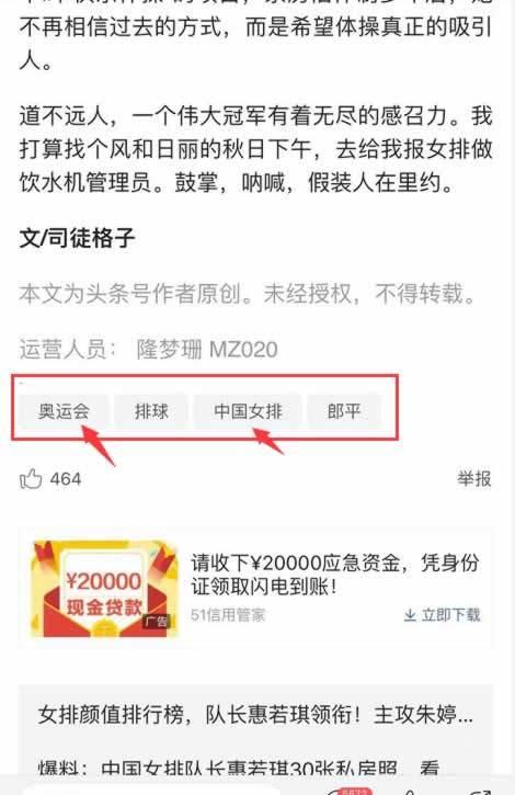 用羽毛挠头条文章,头条文章带你领略独特魅力