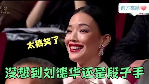 关于明星的段子,揭秘明星背后的趣味段子