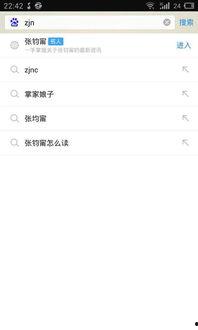 whf的明星缩写,揭秘WHF明星缩写背后的璀璨星光