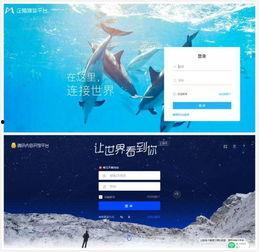 有什么类似头条号的平台,发现内容创作新天地