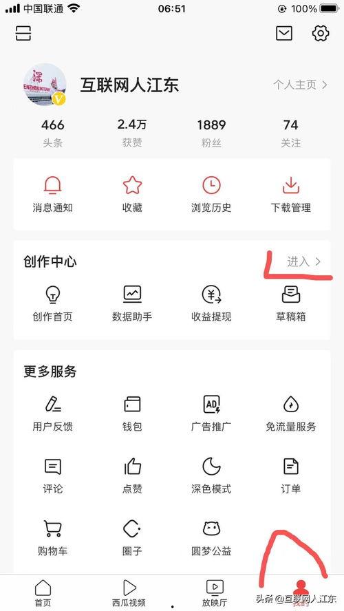 头条怎么看对方橱窗,如何一眼看穿对方心理