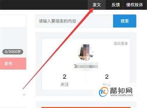 头条里如何用邮箱发文章,如何通过邮箱高效发送文章