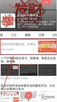 今日头条显示发布时间吗,揭秘发布时间背后的秘密，揭秘爆款文章背后的秘密！