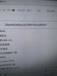 明星怎么计费的,计费模式全解析
