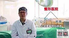 微整专家爆料视频北京,专家爆料背后的真实内幕