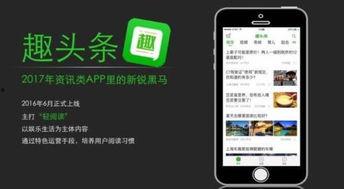 有看头条新闻,聚焦时事热点，洞察社会脉动