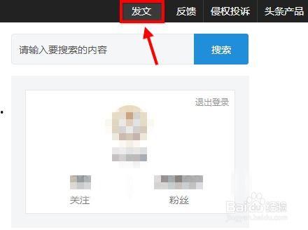 头条号评论如何撤回评论,头条号评论一键撤回指南