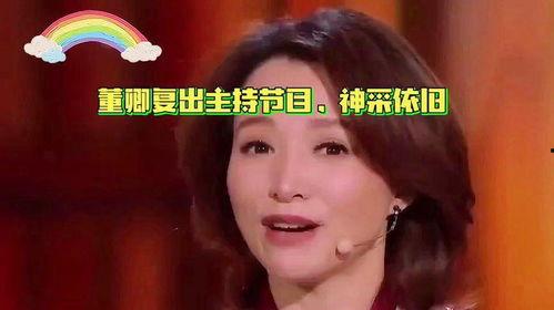 董卿娱乐爆料视频,娱乐圈幕后真相大曝光