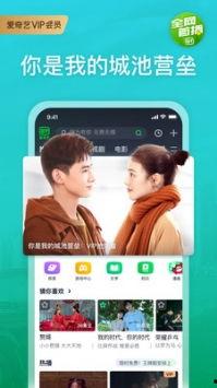 舅舅朋友爆料视频下载软件,揭秘热门视频下载软件的秘密