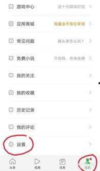 关于头条视频的字体大小,字体大小背后的视觉奥秘