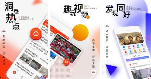 吃瓜软件排名,吃瓜软件排行榜，热门应用盘点