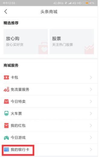 今日头条只能全部提现,轻松实现财富自由！