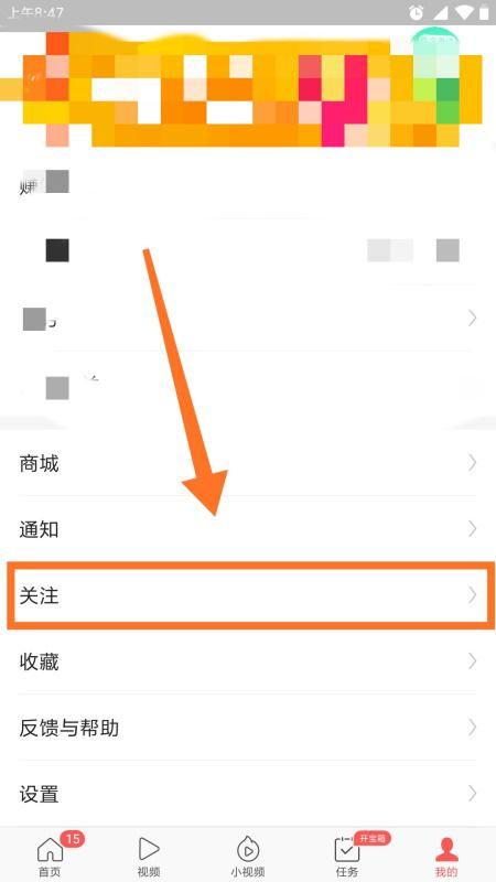 头条哪里查找关注过的人,头条大数据，带你探寻关注过的人背后的秘密