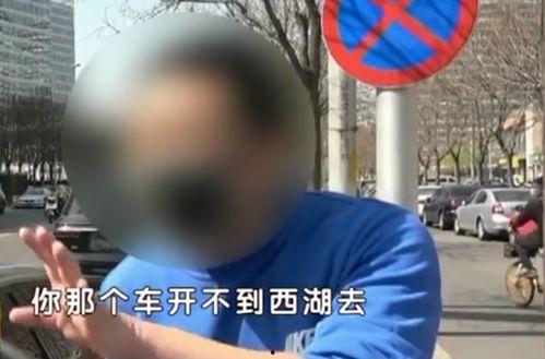 网红推搡交警,网红推搡交警事件引发社会关注