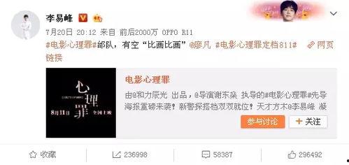 明星口碑是什么东西,揭秘公众形象背后的真实力量