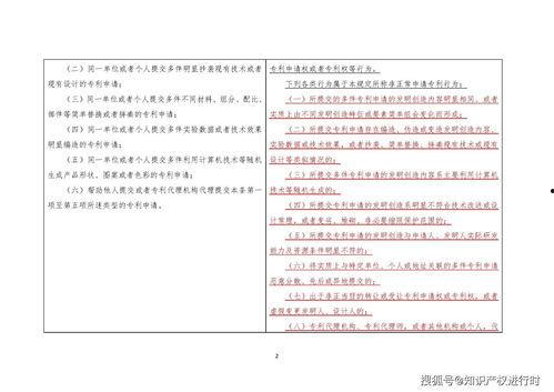 头条原创图文申请要多久,根据头条原创图文申请生成一个概述文章副标题的时间大约为几分钟到十几分钟。