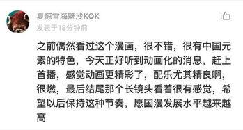 一本不正经的每日大赛,趣味横生，笑料百出的欢乐盛宴