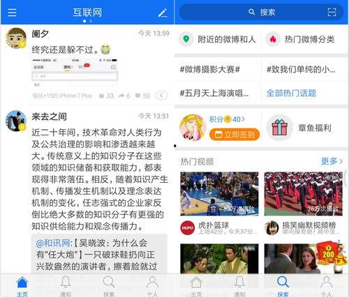 在线吃瓜公众号免费阅读,免费阅读背后的秘密