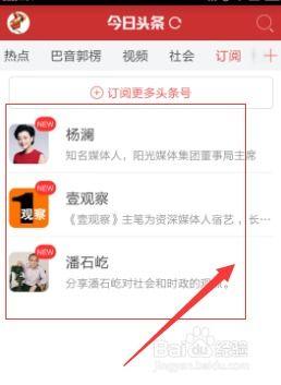 怎样去掉头条里面的新闻,告别头条新闻干扰，专注自我