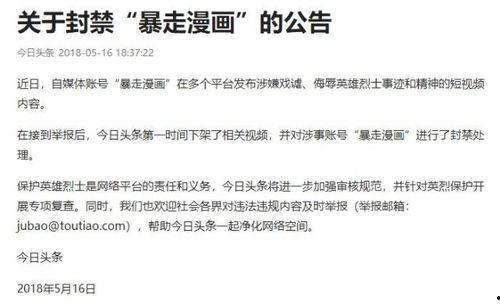 头条显示不出内容,揭秘背后原因及解决方案