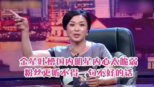 什么明星对粉丝不好,盘点那些对粉丝态度恶劣的明星