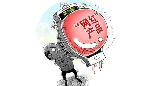 讽刺现实的网红产品文案,讽刺现实的幽默解药