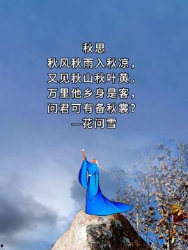 今日头条优美的诗句,诗意生活尽在此刻展现