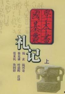 戴圣的明星,星光璀璨的明星之路