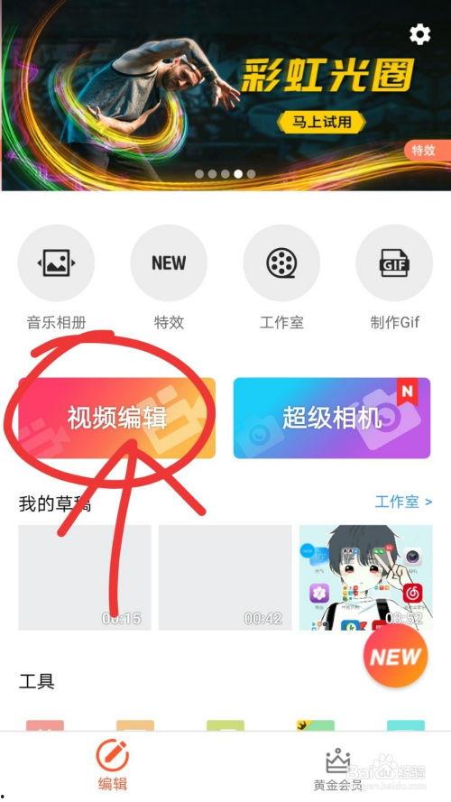 头条视频不能加文字吗,文字功能缺失，创意表达受限