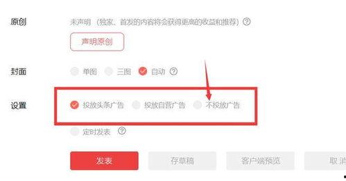 头条号发表文章赚钱么,如何通过内容创作实现收益