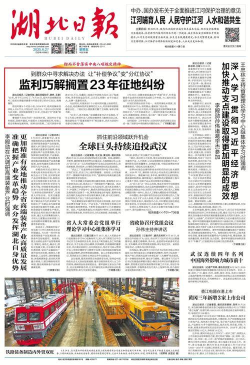 今日新闻头条湖北恩施,探寻神秘土家族文化的魅力所在