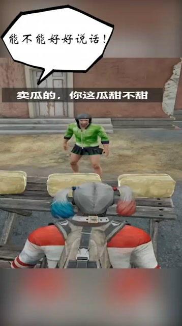 吃鸡卖瓜语言,揭秘网络热词背后的故事