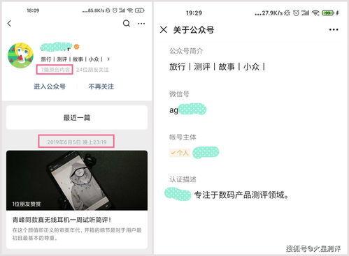 头条认证的作者怎么赚钱,揭秘赚钱攻略