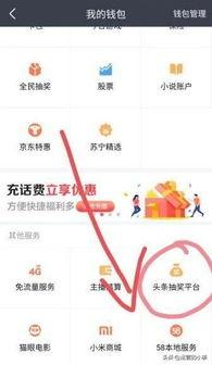 头条号突然没有粉丝,揭秘背后原因！”