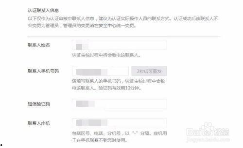 如何申请微头条认证,开启自媒体新篇章