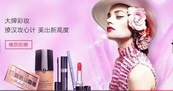 高安网红达人美容