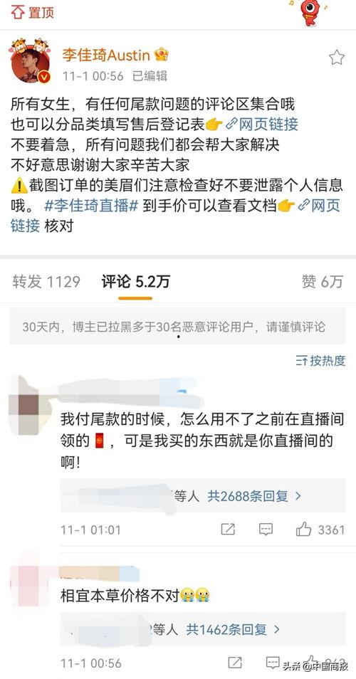 头条直播发货,揭秘直播带货背后的高效物流体系