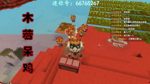 迷你世界坐等吃瓜,坐等吃瓜，揭秘游戏中的趣味瞬间