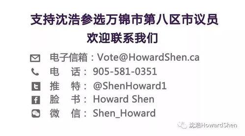 寿县新闻今日头条26号,26日聚焦重大事件与民生动态概览