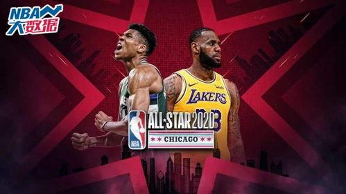 《全明星直播》,精彩瞬间回顾，明星互动盛宴