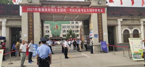 郑州爆料高考加油视频,传递青春力量，共筑梦想未来