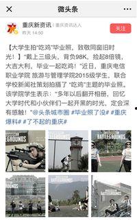 微头条上如何带话题,轻松掌握话题带法，让你的内容更具吸引力！