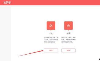 头条注册的手机号,头条注册手机号背后的秘密，带你了解账号安全与隐私保护！”