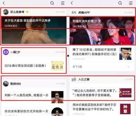 自己怎么发布文章在头条,如何发布文章在今日头条，开启你的自媒体之旅